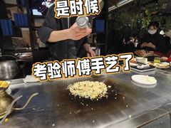 -水木锦堂·自助铁板烧(世贸天阶店)