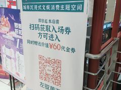 -和平菓局(王府井店)