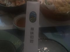 -原味田园·客家菜·土窑鸡(中航城君尚购物中心店)