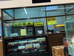 -奶酪魏(牛街总店)