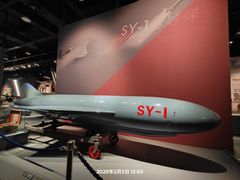 -中国人民解放军海军博物馆