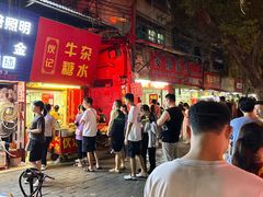 -伙记牛杂糖水