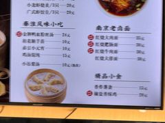 -鸡鸣汤包(红山动物园店)