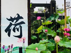 -钱王祠