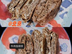 -李小老烧饼(常营民族家园店)