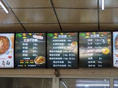 -鹍记特色牛杂面