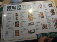 -东记甜品(佛山总店)