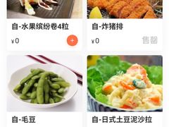 -尚雅铁板料理自助餐厅(乐松店)