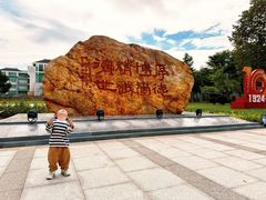 -广东中医药博物馆