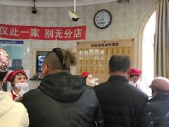 -老杨家熟食店