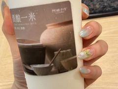 -阿嬷手作(深圳梅林卓悦汇店)