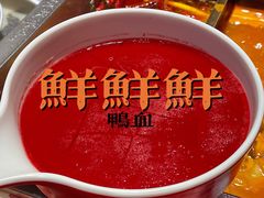 -码头故事·成都老火锅