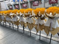 -花冠鲜花(勿忘我花店)