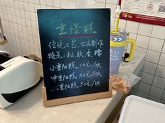 -常鲜德乐购迎桂馒头店(麻巷公寓店)