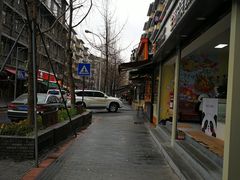-奎星楼街