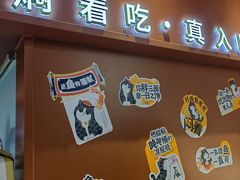 大堂-黄记煌三汁焖锅(首创奥特莱斯店)