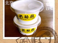 -奶酪魏(牛街总店)
