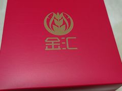 -金汇酒楼(中山东区店)