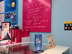 -Joy's Wish创意蛋糕定制&甜品台(乐虹坊精致生活广场店)
