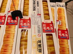 -永辉超市(郫都区爱琴海店)