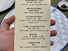 -程府宴(南长街四合院店)