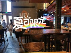 大堂-Q MEX 库迈墨西哥餐吧(三里屯店)