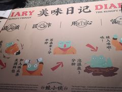 -蛙小侠(威高广场店)