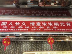 -裕龙汤泉