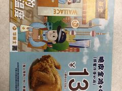 -华莱士·全鸡汉堡(五号路店)