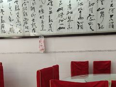 -西府酒家(太白山店)