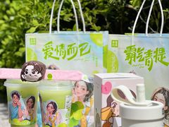 -奈雪的茶(新天地广场PRO店)