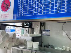 -乌糖沙茶面(民族路店)