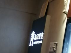 -奇门密室(五一新干线店)