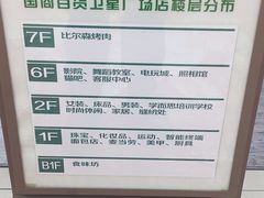 -国商百货(卫星广场店)
