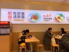 -醉面(西铁营万达店)