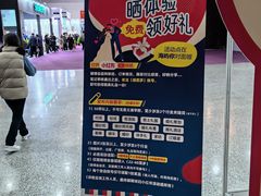 -东浩兰生上海世博展览馆