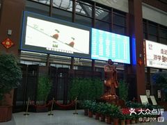 -曲阜东站