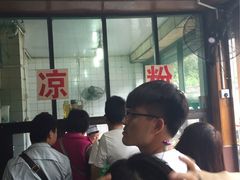 -洞子口张老二凉粉(文殊院店)