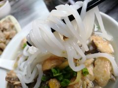 -三鄉濑粉·铭珠粥粉