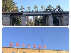 -长影旧址博物馆