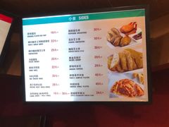 菜单-棒约翰比萨意面(马家堡西路店)