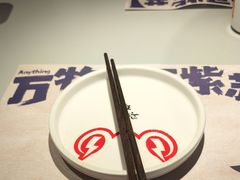 -蛙来哒(汇一城黑金冠店)