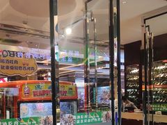 -舜和巴西烤肉餐厅(舜和国际店)