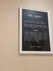 点击看大图 -佛山艺美医疗美容·整形·美肤·塑形
