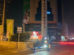 -青岛利群四方购物广场