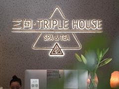 -三间愈舍·Triple Spa(重庆IFS国金中心店)