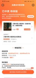 -贝勒爷专业男发