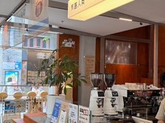 -有趣人类咖啡(永庆坊店)