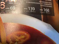 -湊湊火锅·茶憩(南京东路悦荟店)