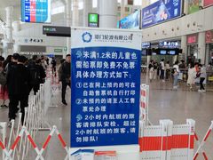 -国际邮轮中心码头(厦鼓码头)